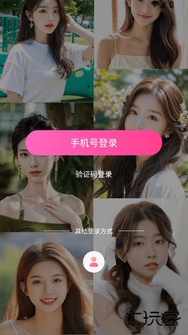 伴夕交友官方免费下载3.0.0.7免费版