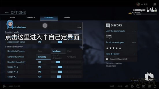 战斗大师