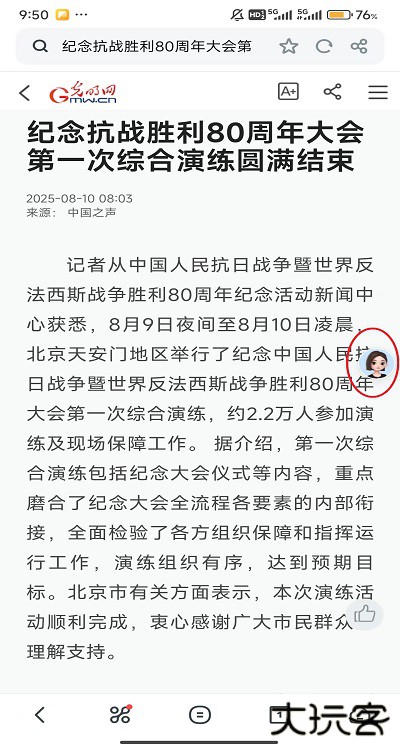 uc浏览器app官方下载正版