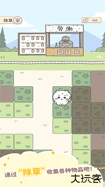 Chiikawa-Pocket最新版下载