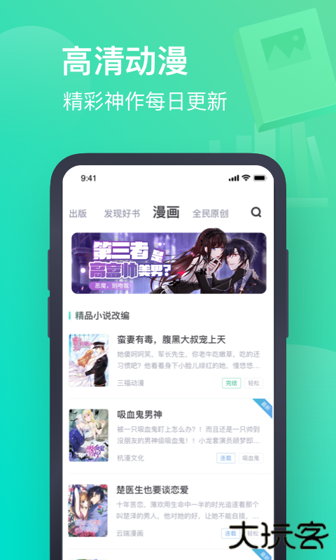 书旗小说免费下载