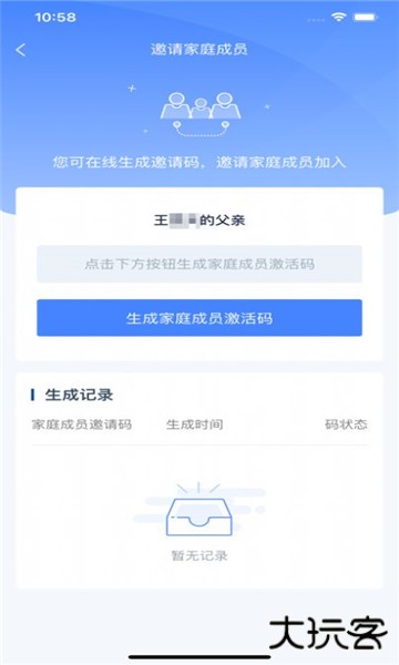 学有优教下载免费版
