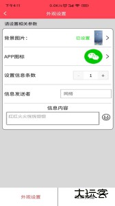 作图截图王app下载 v1.9.4安卓版