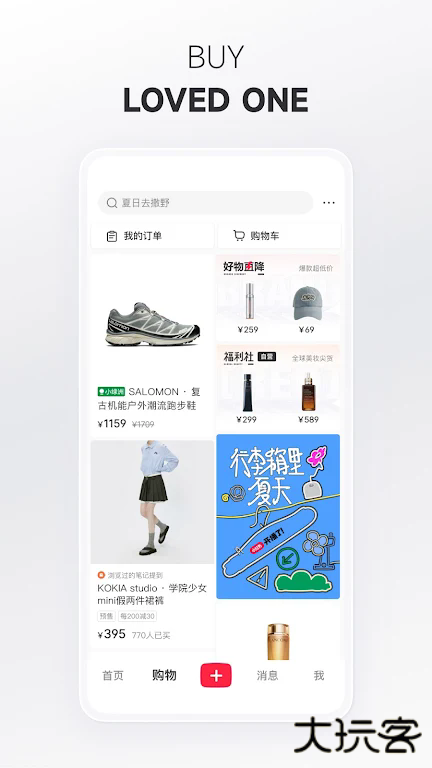 rednote小红书国际版免费下载