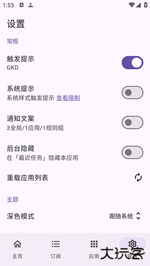 轻启动最新完整版手机下载
