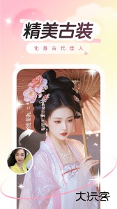 趣演安卓版官方版下载 v9.1.0.3