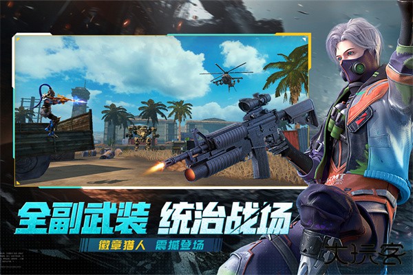 王牌战争文明重启最新版下载