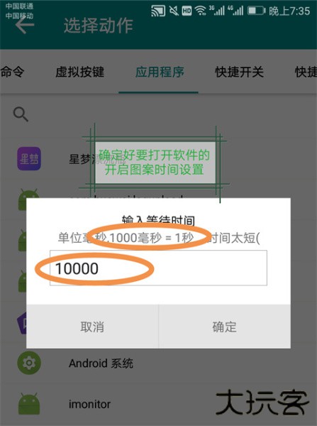 一触即发app最新版