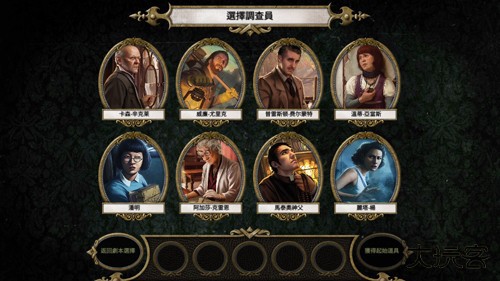 疯狂诡宅最新版下载