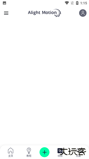 骨骼动画制作免费下载