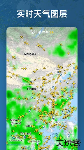 flightradar24中国版