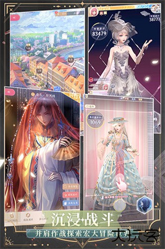 闪耀暖暖台服下载