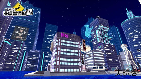 非常普通的鹿正版最新版下载