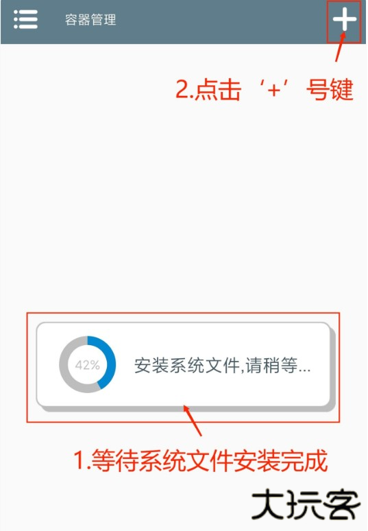 植物大战僵尸杂交植物手机版