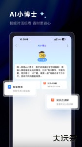 组卷app官方正版下载 v2.13.0安卓版