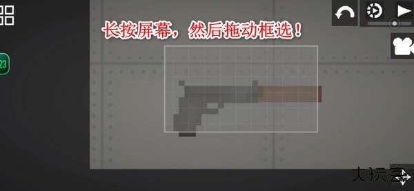 甜瓜游乐场30.0国际版