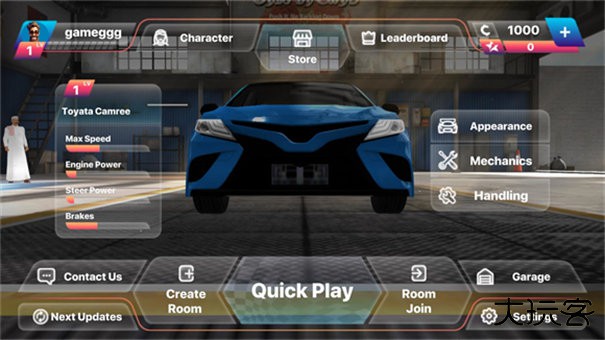 漂移之王最新版下载