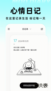 moo日记app官方版下载 v4.4.0安卓版