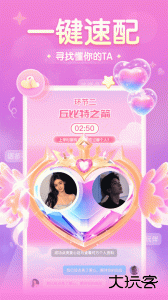 进圈app官方版下载 v2.2.6.2安卓版