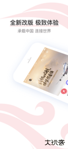 中国国航2026新版本7.42.1官方正版