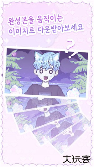 像素少女波卡最新版下载