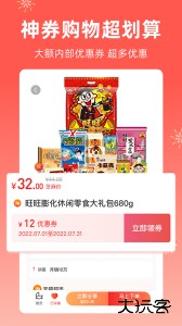 芝麻知妈安卓版下载 v3.6.7