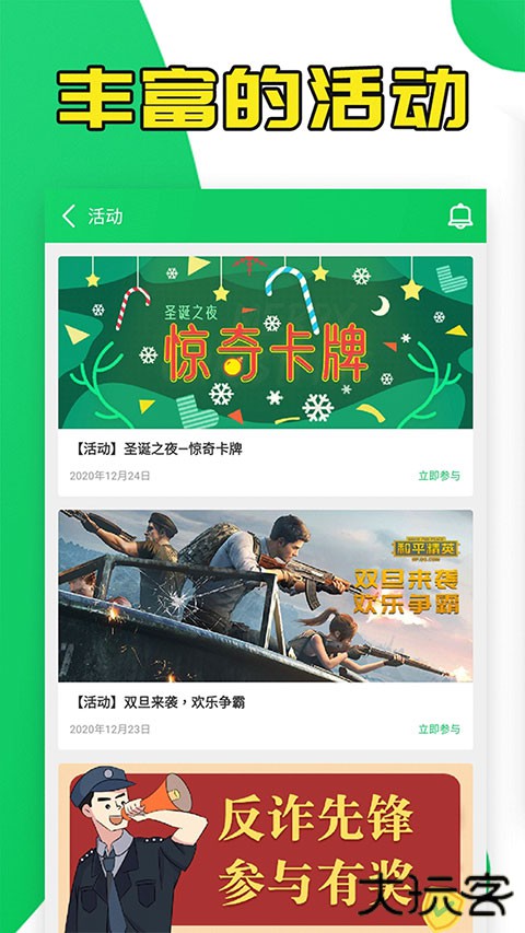 葫芦侠3楼2025新版