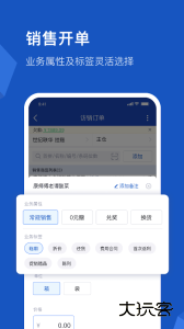 舟谱云管家app官方版下载 v6.5.174安卓版