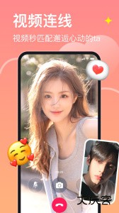 皮蛋软件下载 v2.9.8安卓版