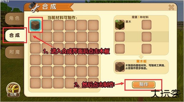 迷你世界老版本单机版