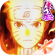 火影忍者体验服官方版下载