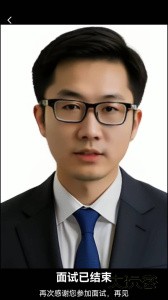 就业星官方版免费版下载 v2.1.4安卓版