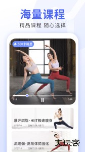 每日瑜伽app最新版下载 v9.78.1.0安卓版