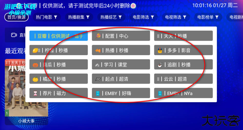 麒麟影视tv官方电视版 麒麟影视tv官方电视版