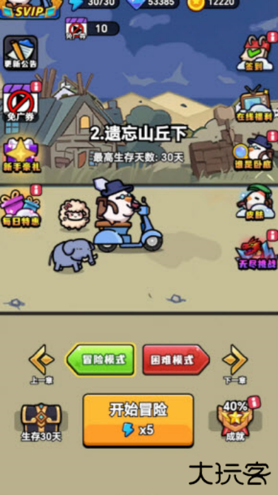 狂暴小鸡最新版下载