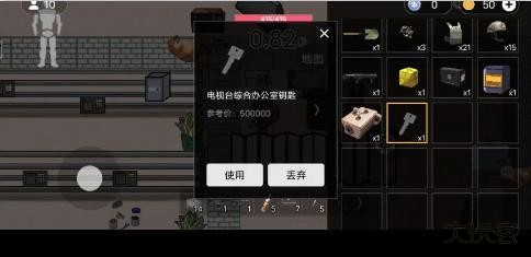 修狗地铁逃生正版