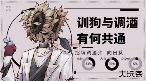 爱意过载最新版下载