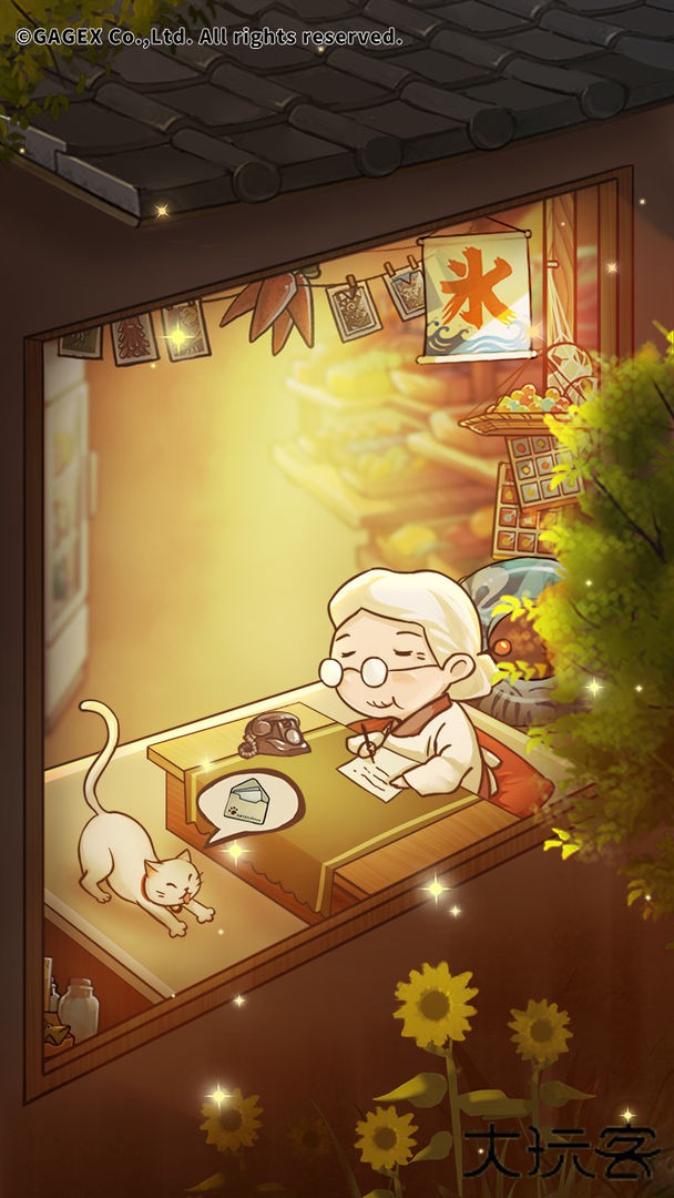 昭和杂货店物语3最新版下载