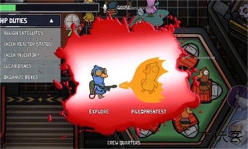 鹅鸭杀手机手机版下载