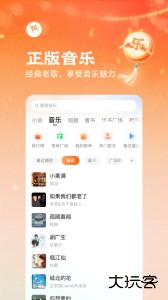 番茄畅听免费获取正版小说阅读下载 v6.3.2.32安卓版
