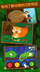 森林动物app官方版下载 v9.91.00.01安卓版