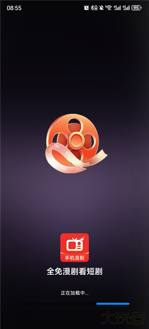 全免漫剧看短剧手机版 v1.0.1安卓版