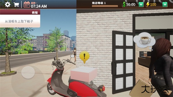 咖啡店模拟器(Coffee Shop Simulator) 咖啡店模拟器(Coffee Shop Simulator)
