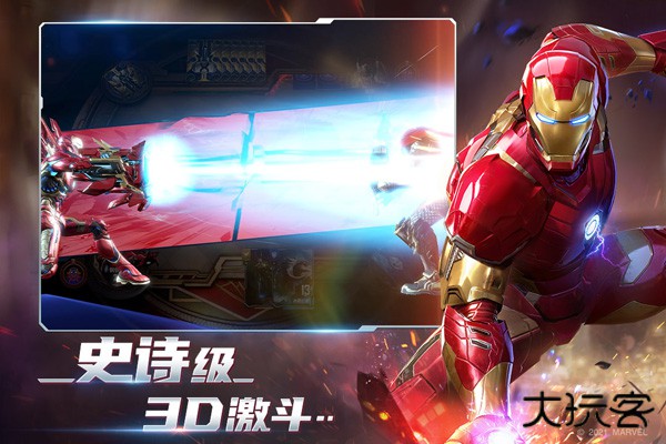 漫威对决最新版下载