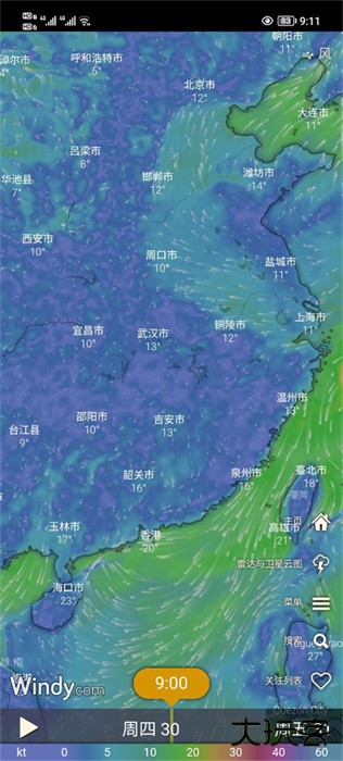 windy气象升级版免费下载
