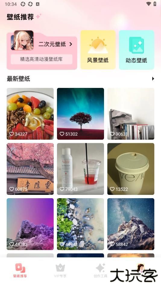 角落生物壁纸V1.1下载