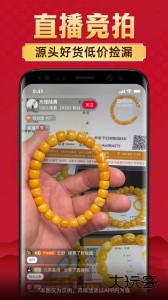 微拍堂app官方正版下载 v7.6.7安卓版