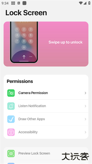 浣熊iOS17启动器中文版免费下载