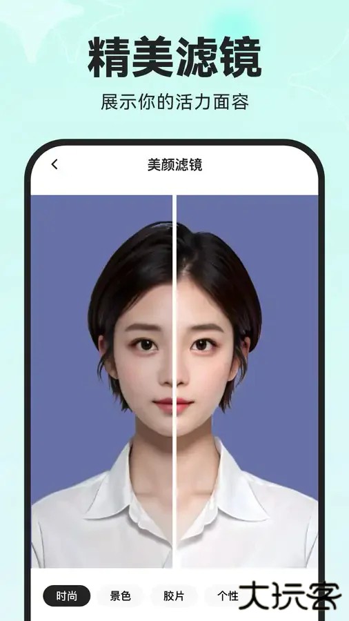 趣脸相机免费下载