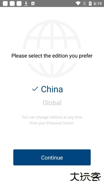 中国日报英文版app(China Daily)